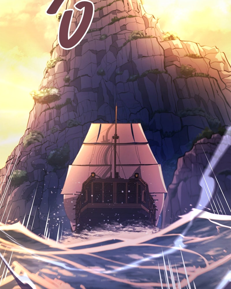 Assassin's Creed: วิหารที่ถูกลืม - หน้า 91