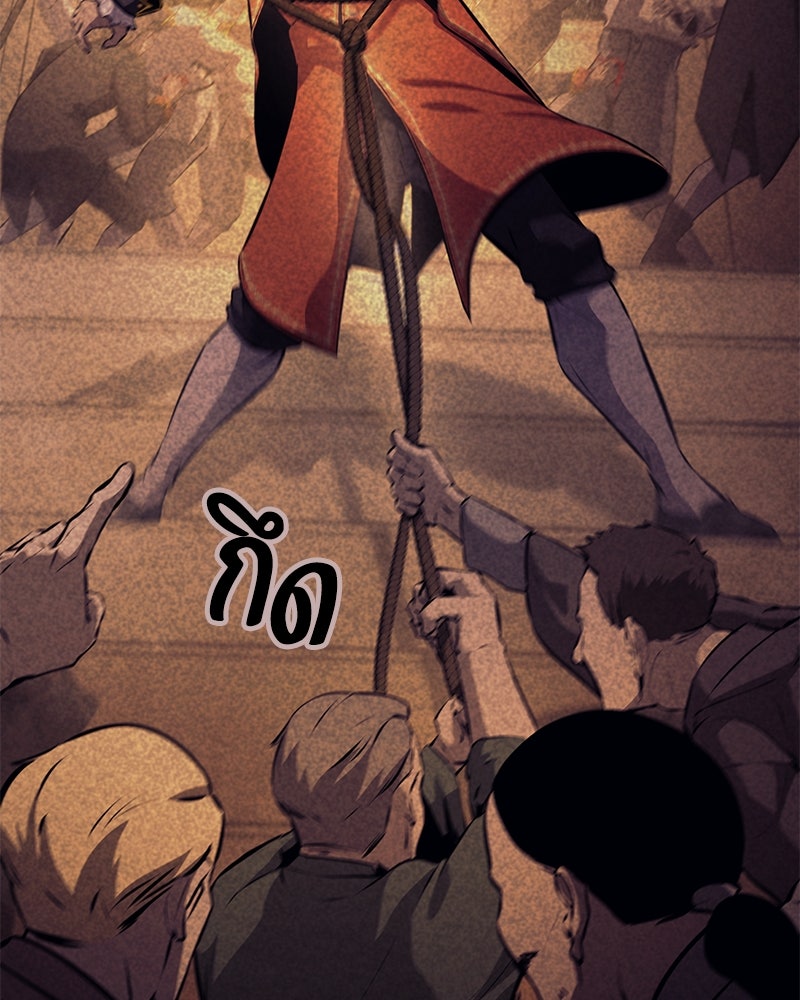 Assassin's Creed: วิหารที่ถูกลืม - หน้า 10