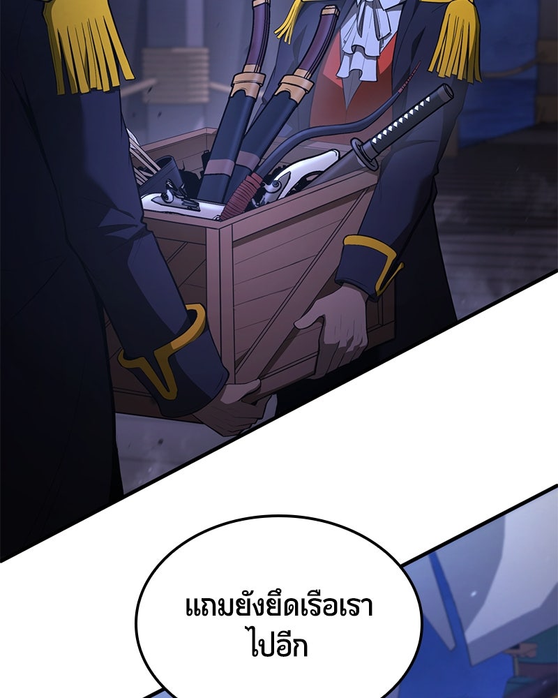 Assassin's Creed: วิหารที่ถูกลืม - หน้า 26