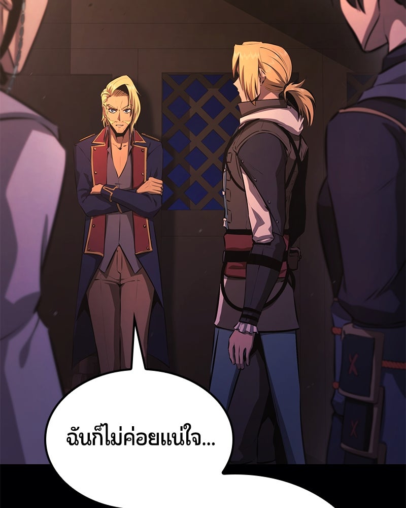 Assassin's Creed: วิหารที่ถูกลืม - หน้า 6