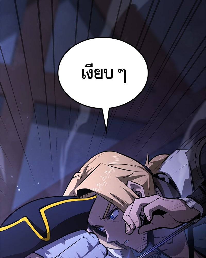 Assassin's Creed: วิหารที่ถูกลืม - หน้า 62
