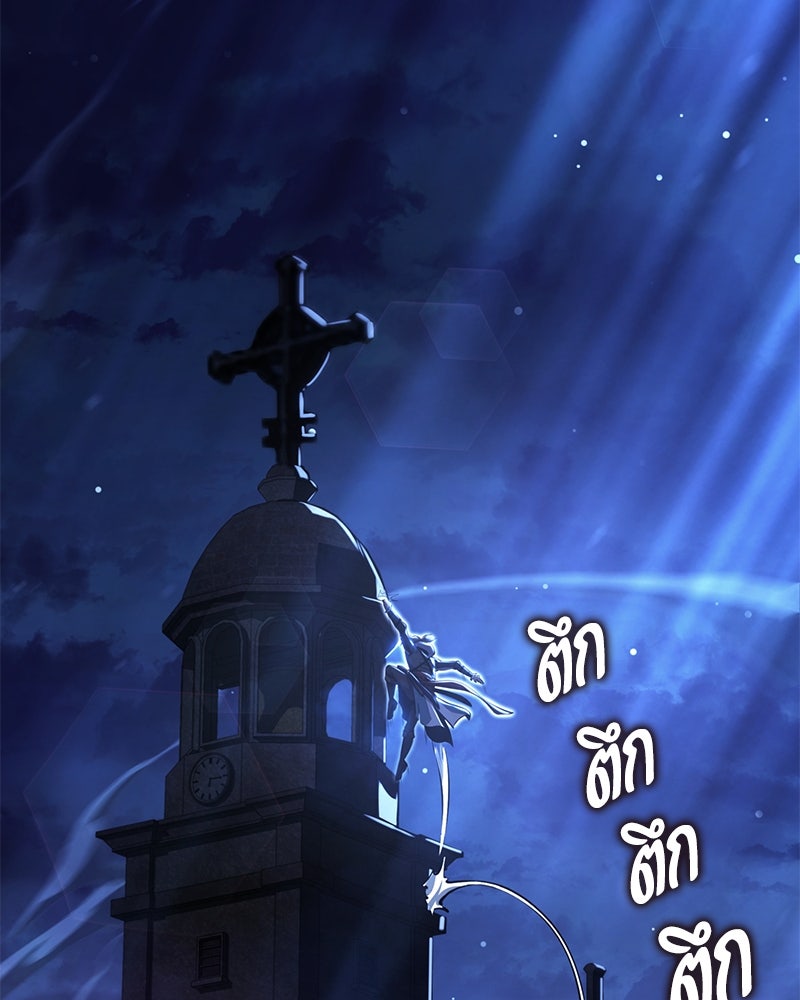 Assassin's Creed: วิหารที่ถูกลืม - หน้า 84
