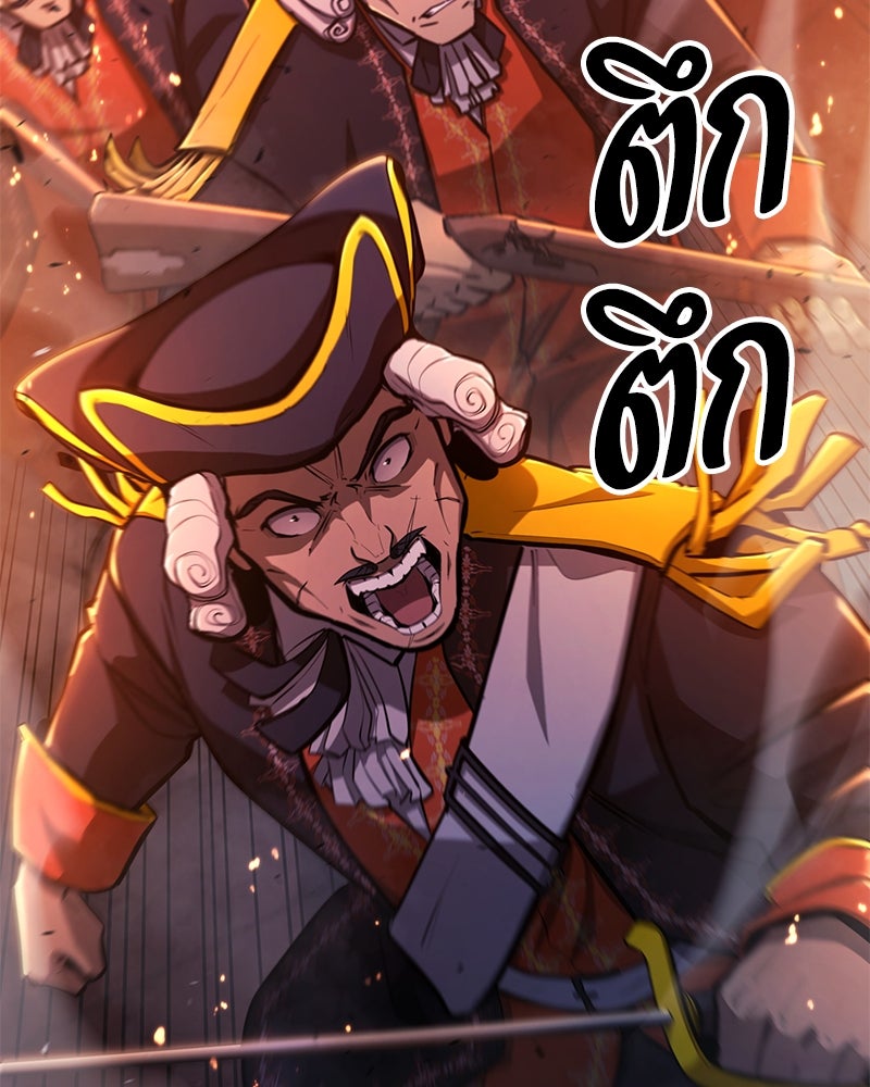 Assassin's Creed: วิหารที่ถูกลืม - หน้า 12