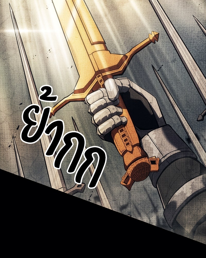 Assassin's Creed: วิหารที่ถูกลืม - หน้า 98