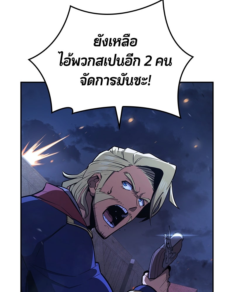 Assassin's Creed: วิหารที่ถูกลืม - หน้า 35
