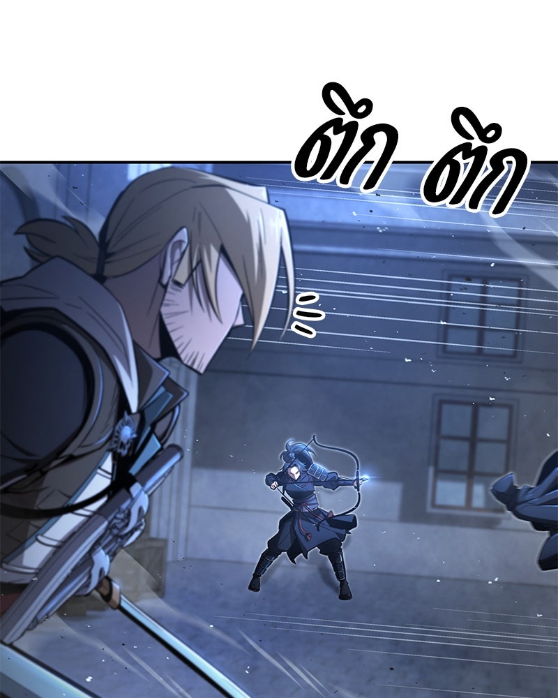 Assassin's Creed: วิหารที่ถูกลืม - หน้า 93
