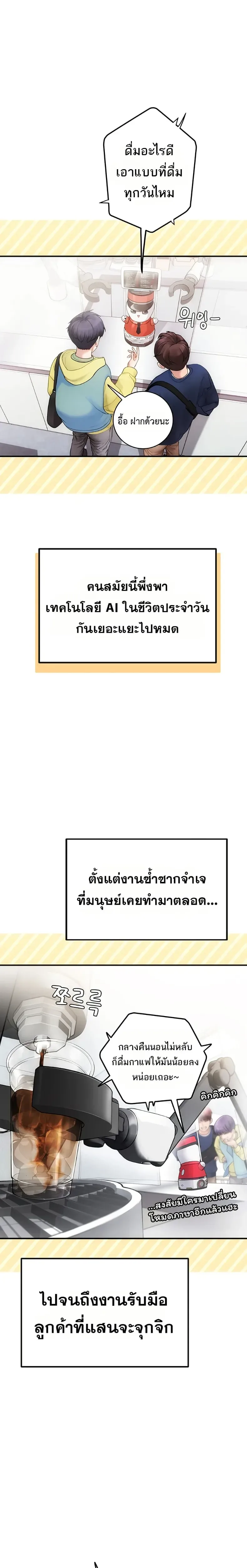 S Matching - หน้า 2