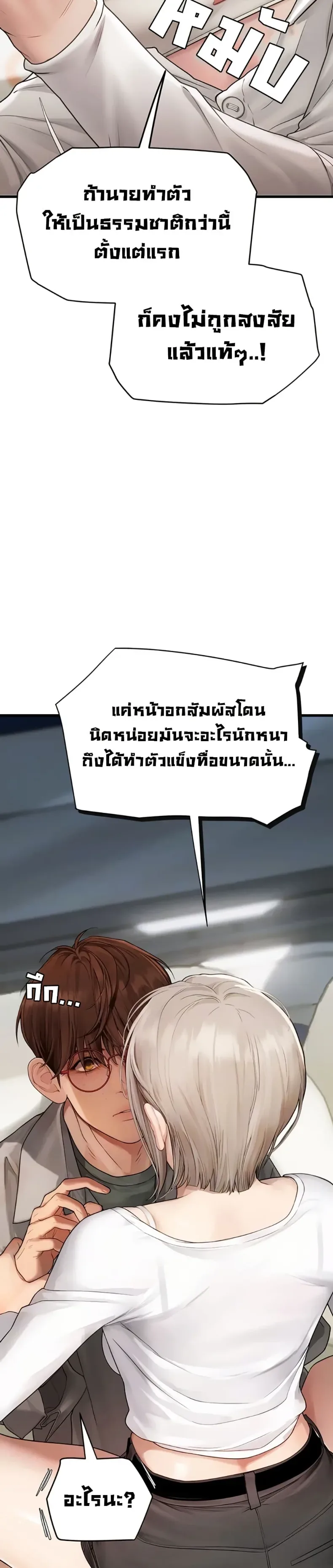 S Matching - หน้า 3