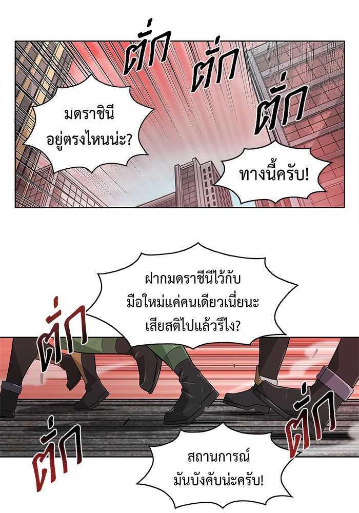 นักล่าโหมดออโต้ - หน้า 1