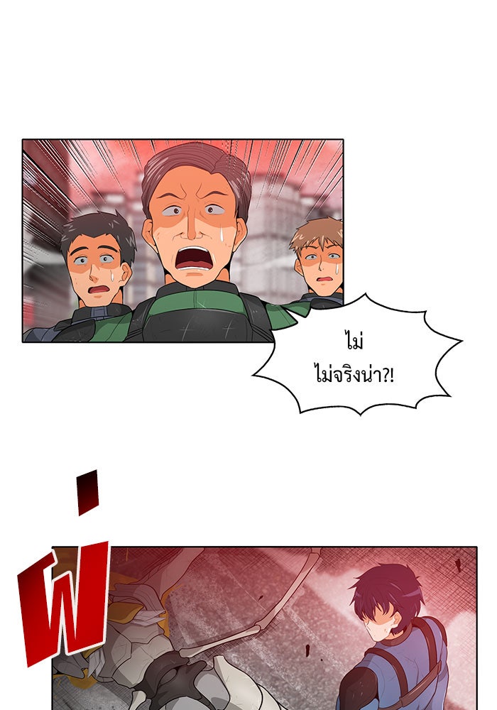 นักล่าโหมดออโต้ - หน้า 3