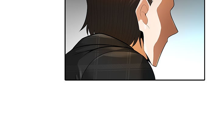 นักล่าโหมดออโต้ - หน้า 56