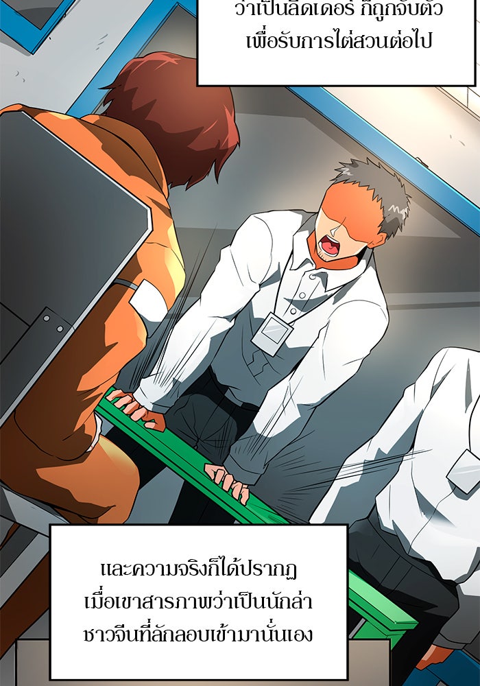 นักล่าโหมดออโต้ - หน้า 2