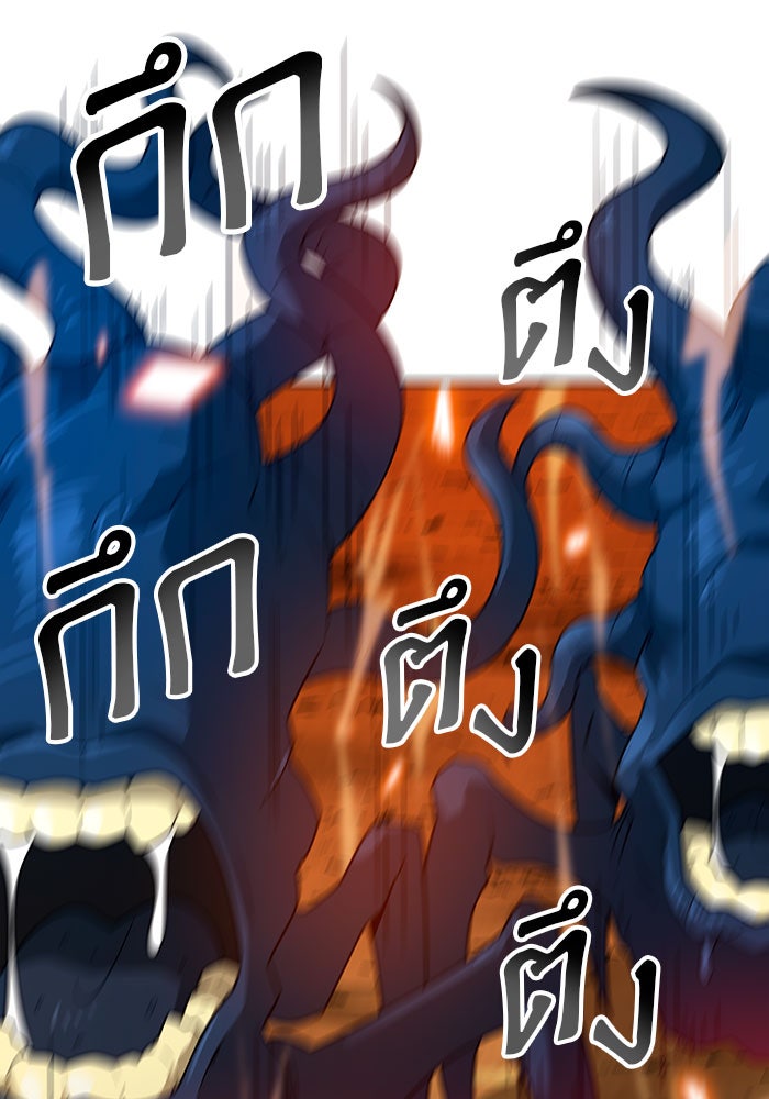 นักล่าโหมดออโต้ - หน้า 37