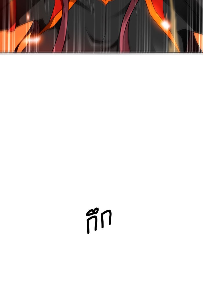 นักล่าโหมดออโต้ - หน้า 74