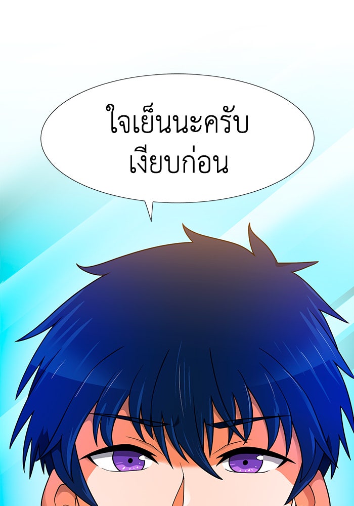 นักล่าโหมดออโต้ - หน้า 1