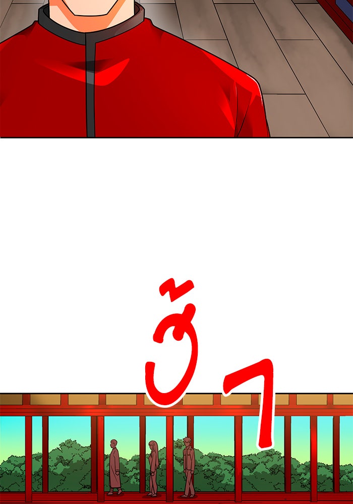 นักล่าโหมดออโต้ - หน้า 50