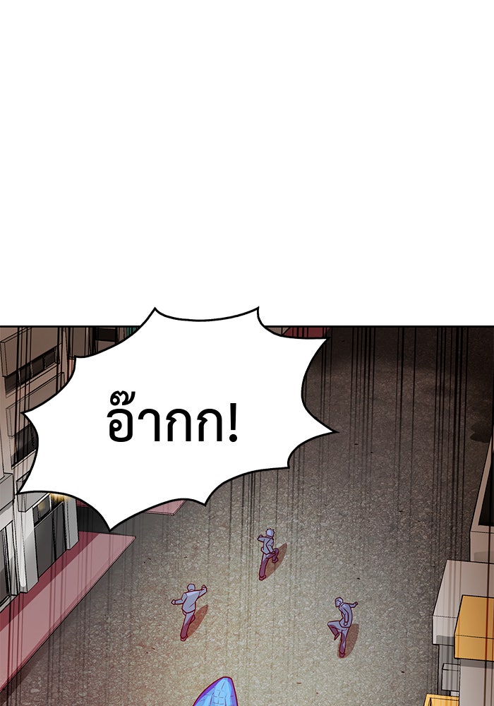 นักล่าโหมดออโต้ - หน้า 1