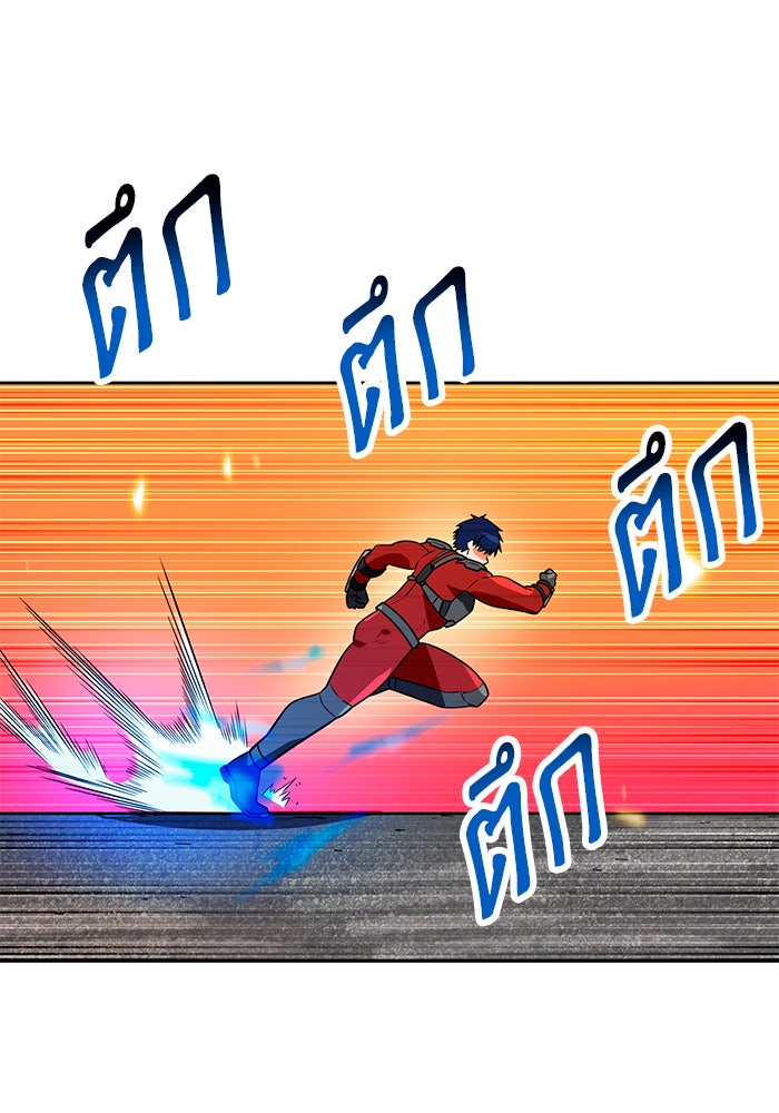 นักล่าโหมดออโต้ - หน้า 67