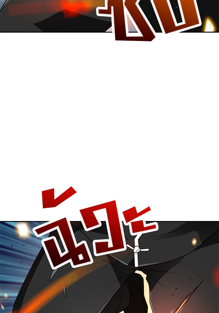 นักล่าโหมดออโต้ - หน้า 129