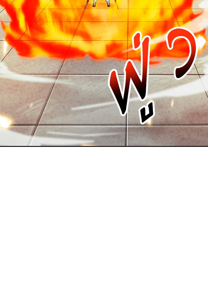 นักล่าโหมดออโต้ - หน้า 2