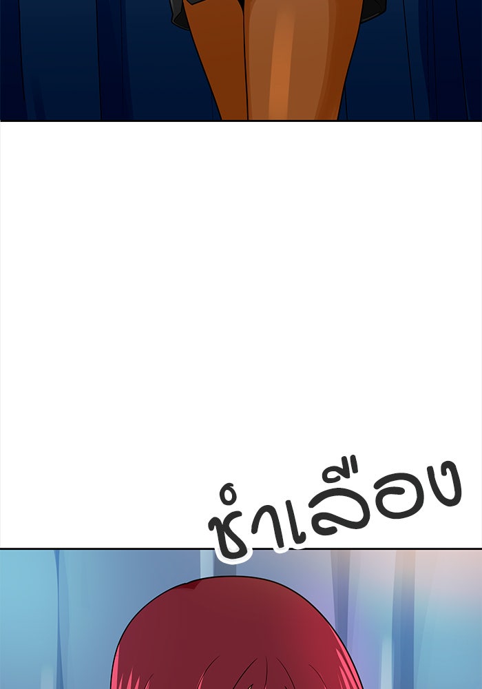 นักล่าโหมดออโต้ - หน้า 7