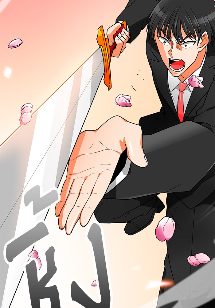 นักล่าโหมดออโต้ - หน้า 102