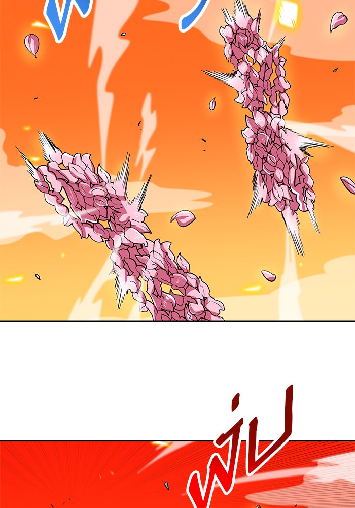 นักล่าโหมดออโต้ - หน้า 48