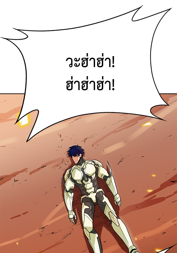 นักล่าโหมดออโต้ - หน้า 1