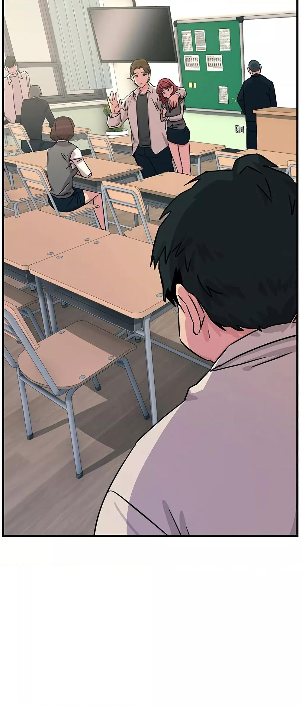 You Won’t Get Me Twice - หน้า 40