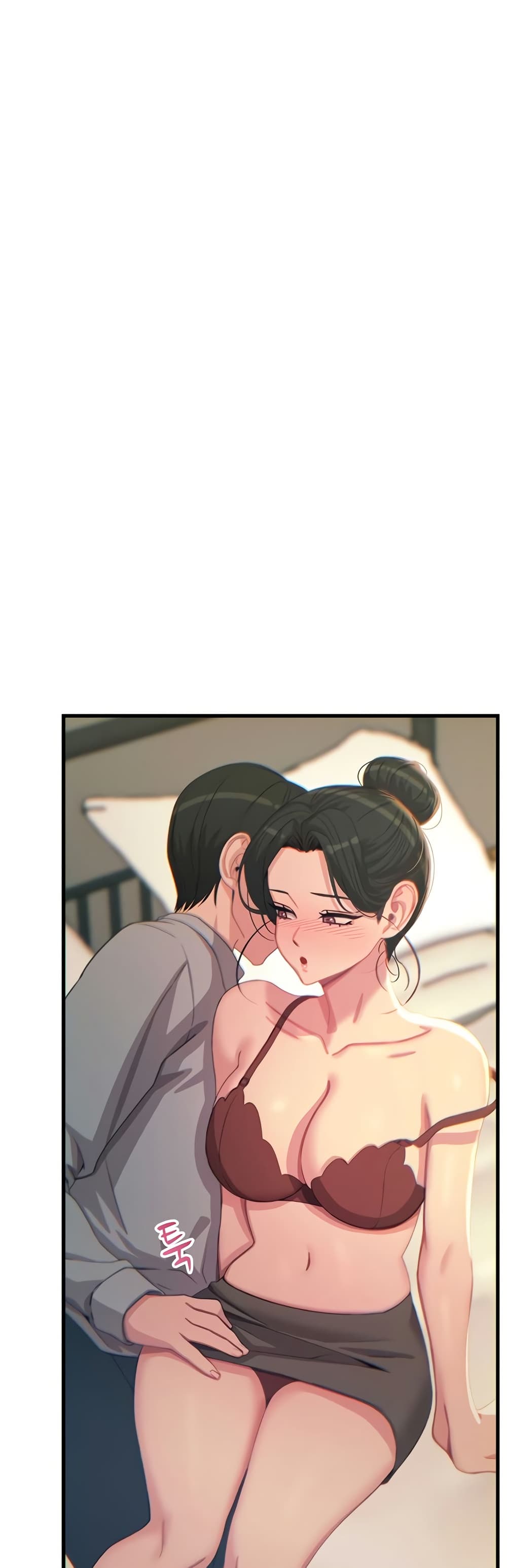 You Won’t Get Me Twice - หน้า 25