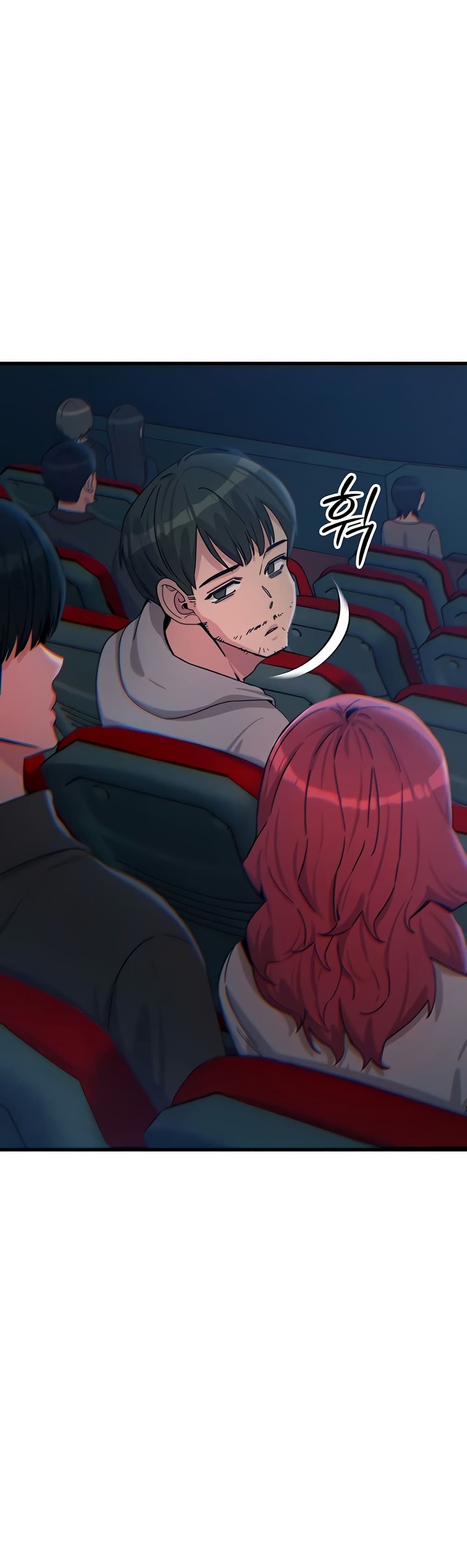 You Won’t Get Me Twice - หน้า 24