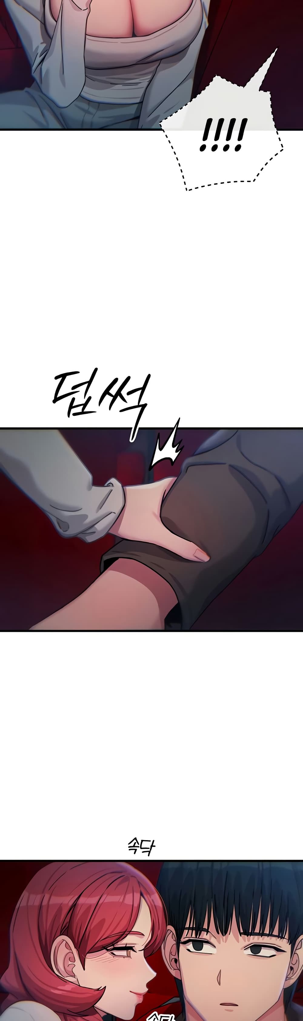 You Won’t Get Me Twice - หน้า 30