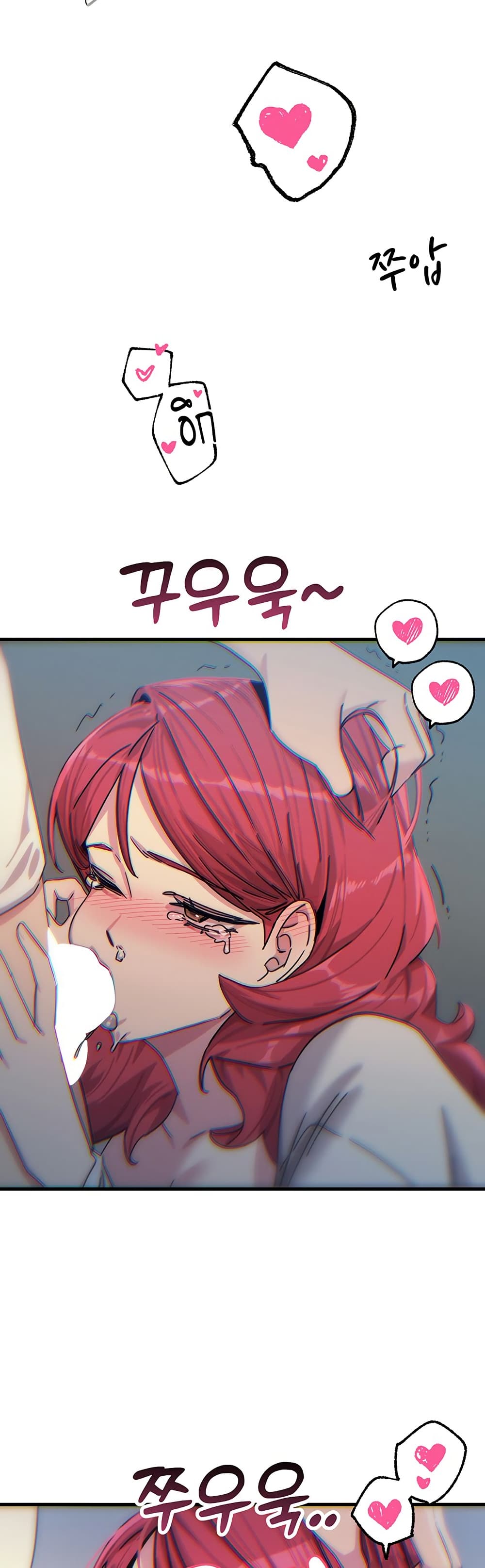 You Won’t Get Me Twice - หน้า 30