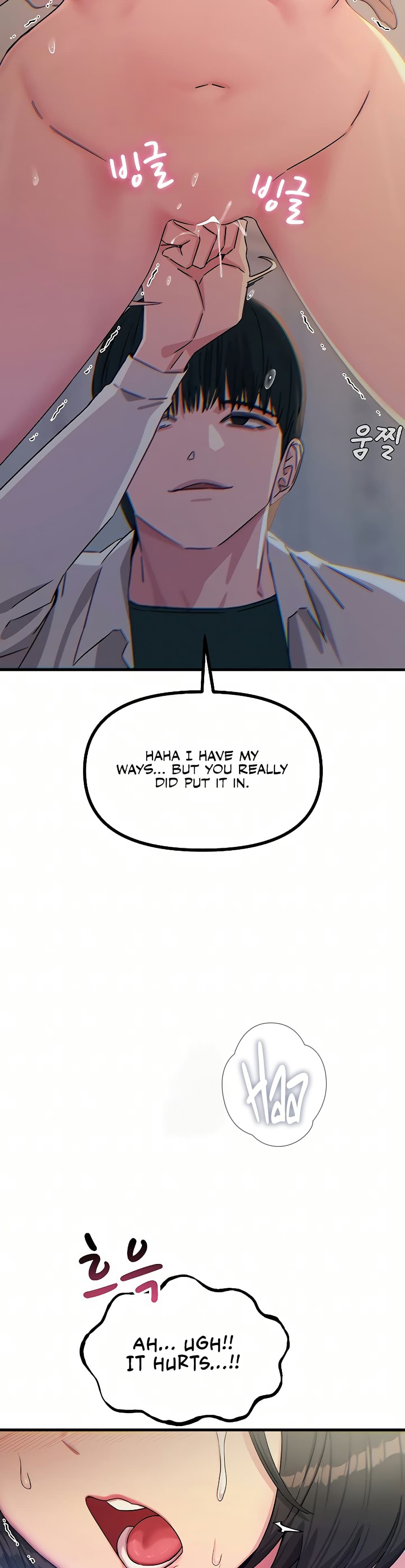 You Won’t Get Me Twice - หน้า 21