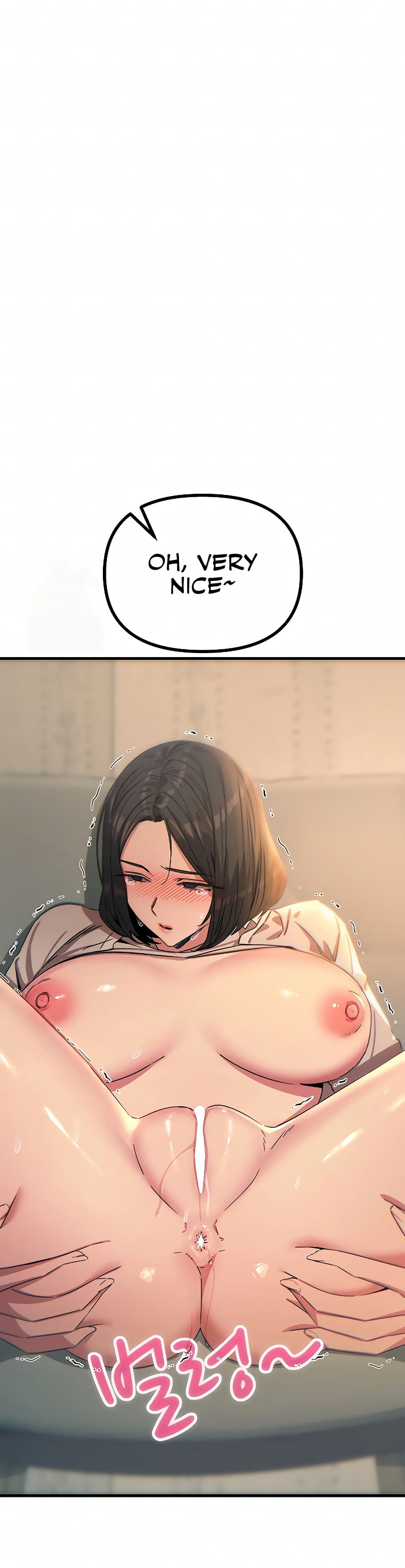 You Won’t Get Me Twice - หน้า 26