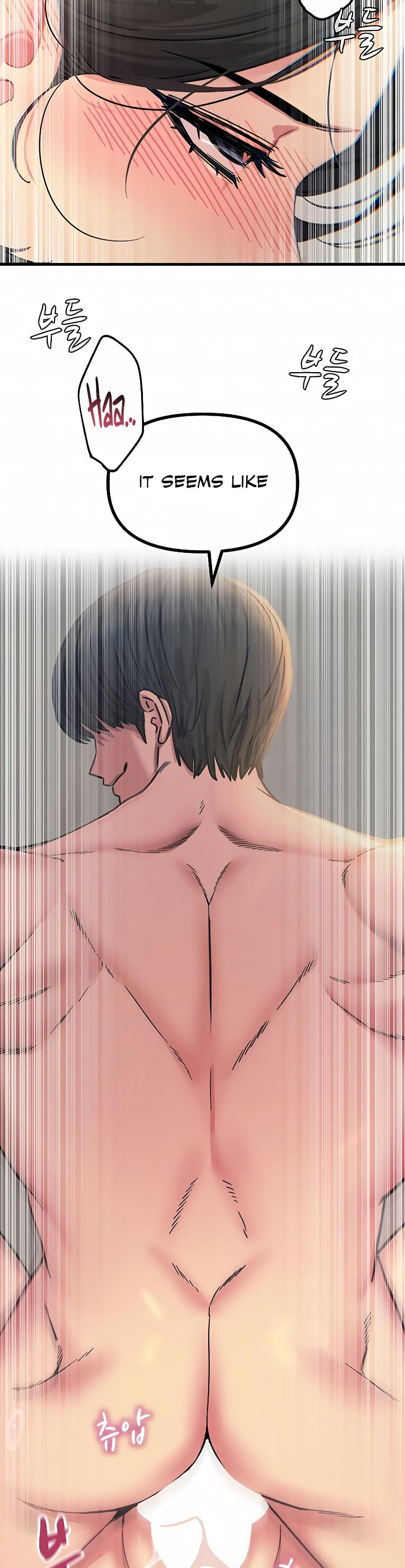 You Won’t Get Me Twice - หน้า 48