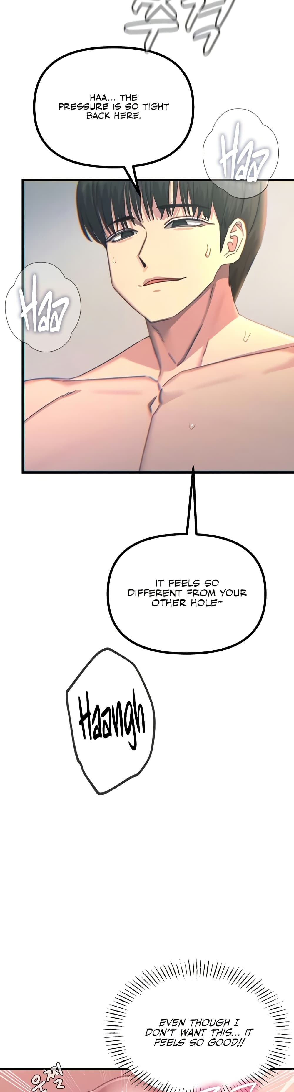 You Won’t Get Me Twice - หน้า 11