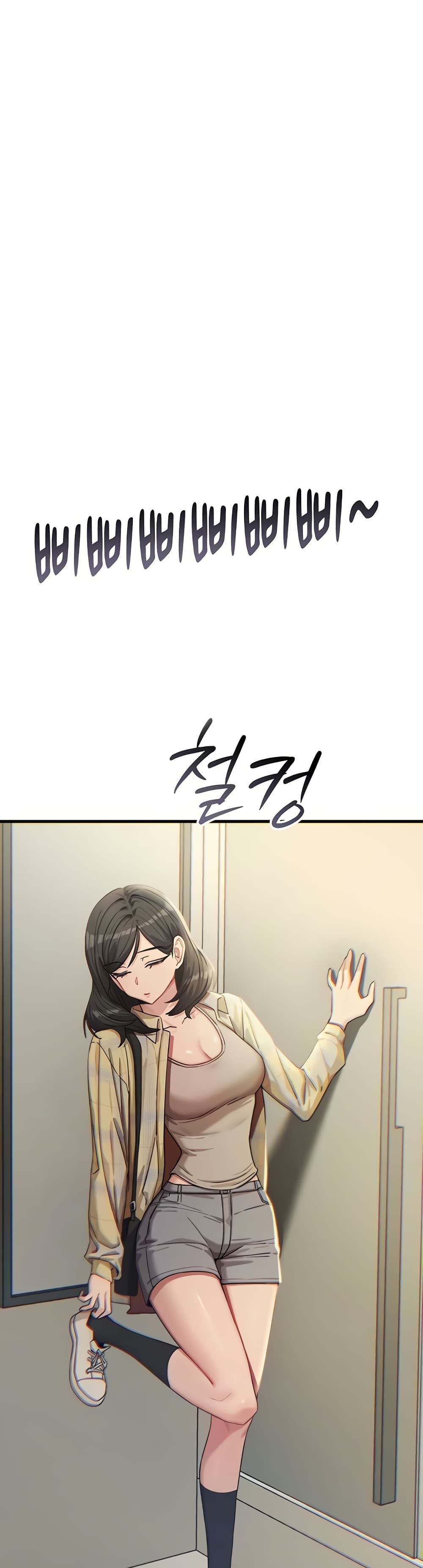 You Won’t Get Me Twice - หน้า 2