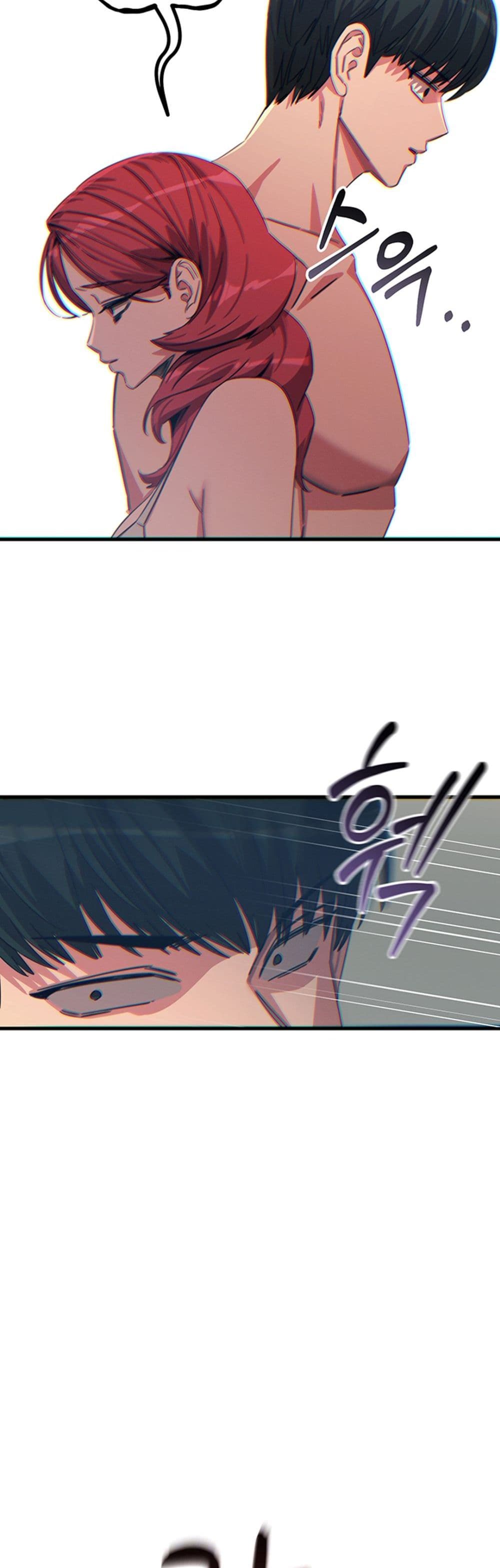 You Won’t Get Me Twice - หน้า 4