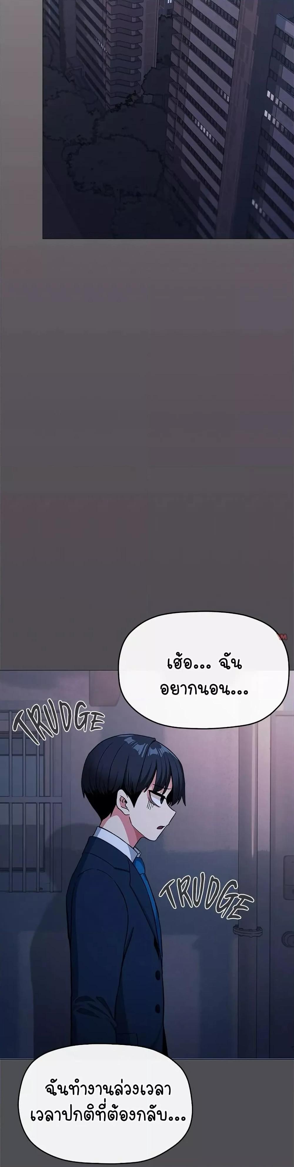 Stop Smoking - หน้า 41