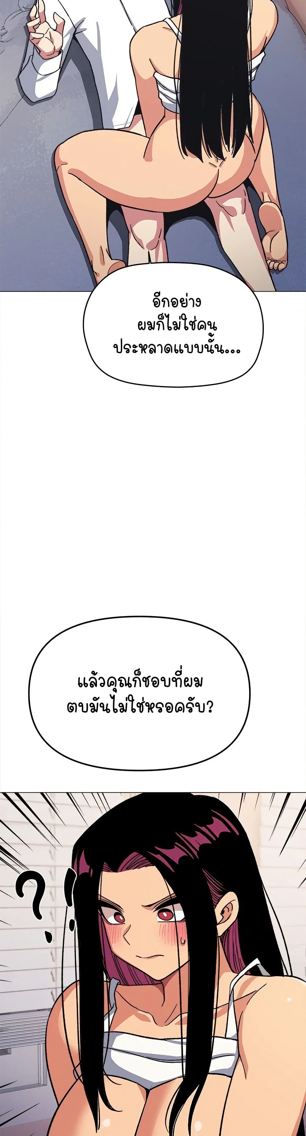 Stop Smoking - หน้า 32