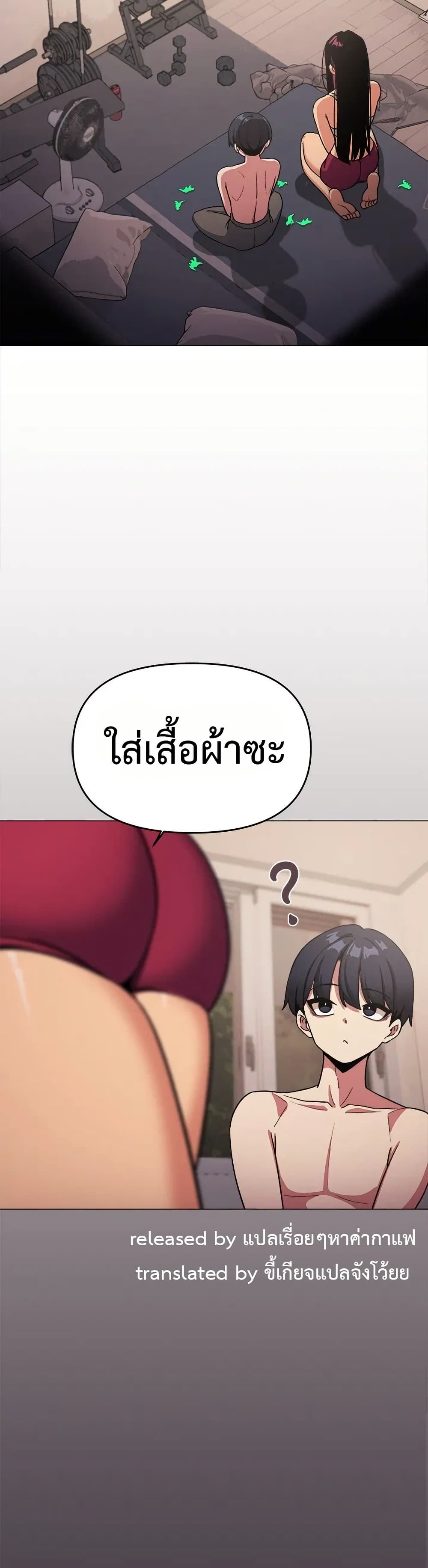 Stop Smoking - หน้า 49