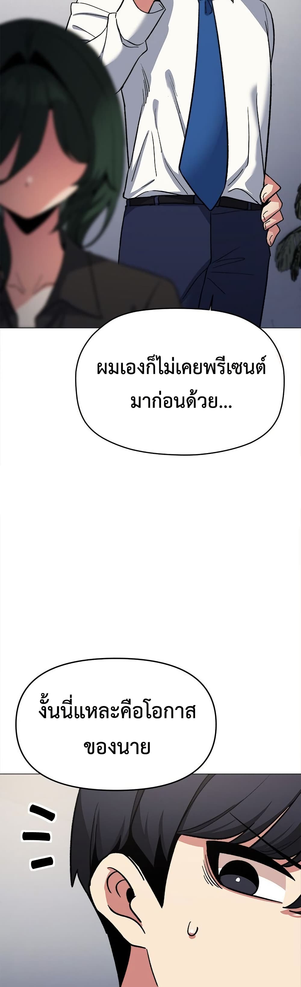 Stop Smoking - หน้า 30