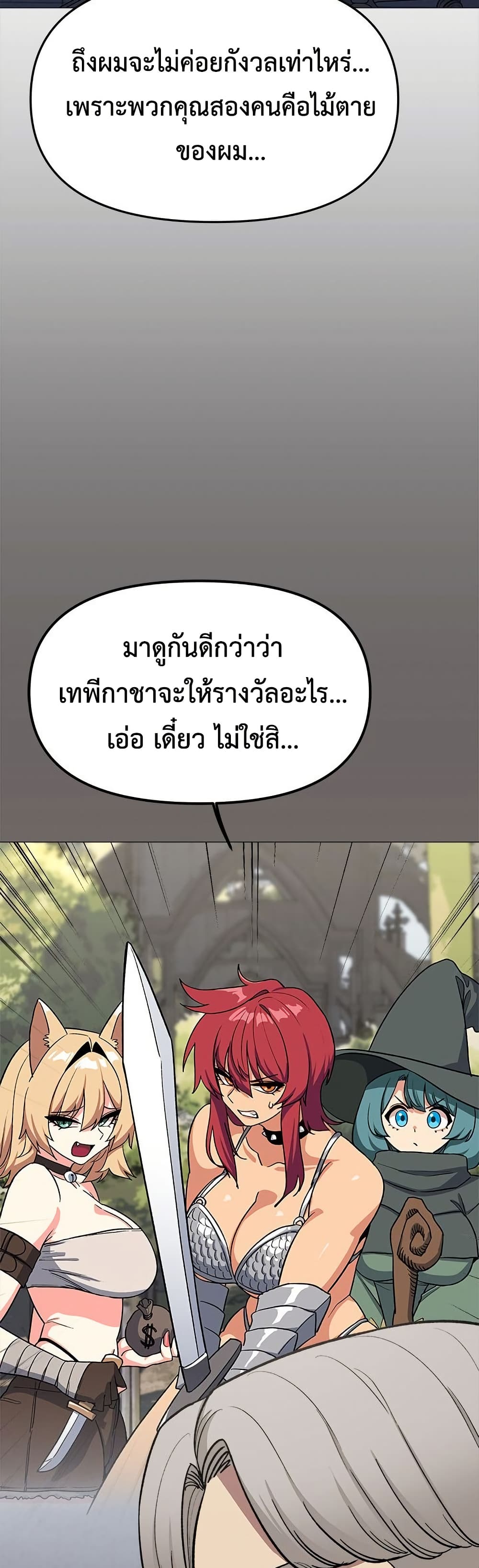 Stop Smoking - หน้า 9