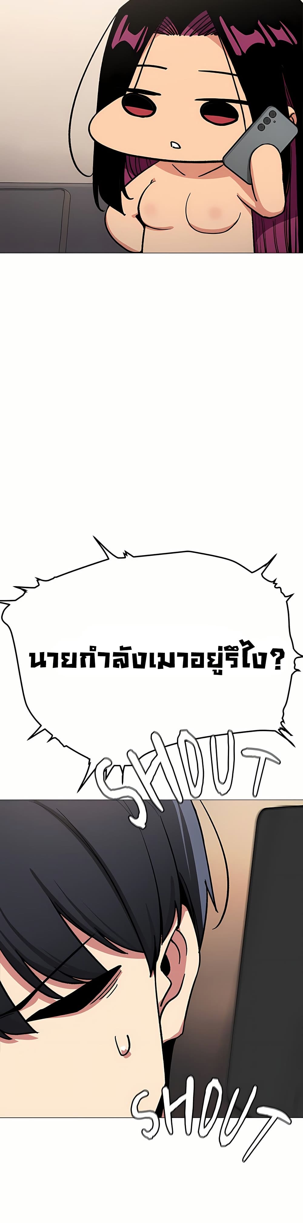 Stop Smoking - หน้า 5