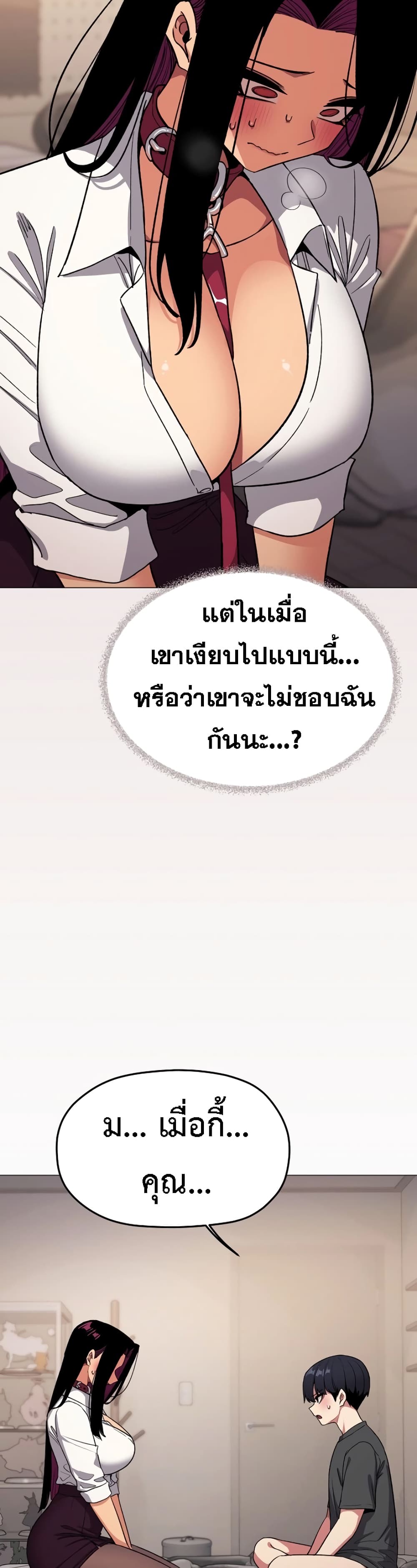 Stop Smoking - หน้า 10