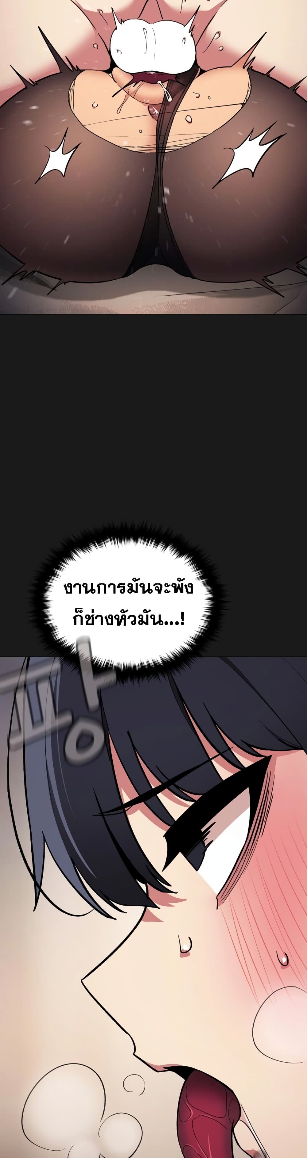 Stop Smoking - หน้า 42