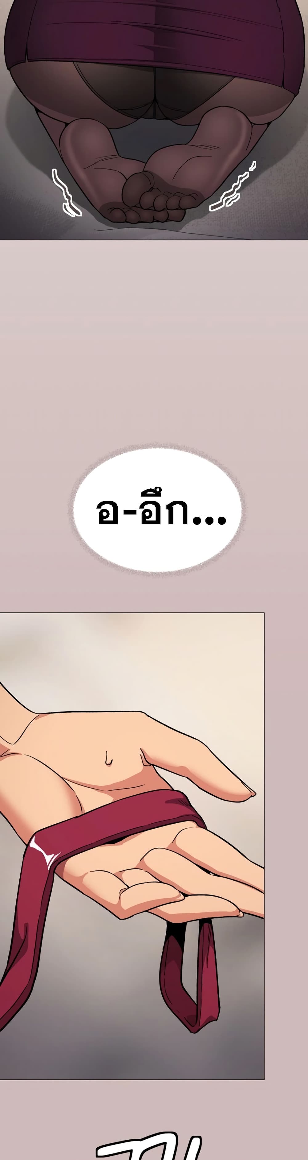 Stop Smoking - หน้า 5