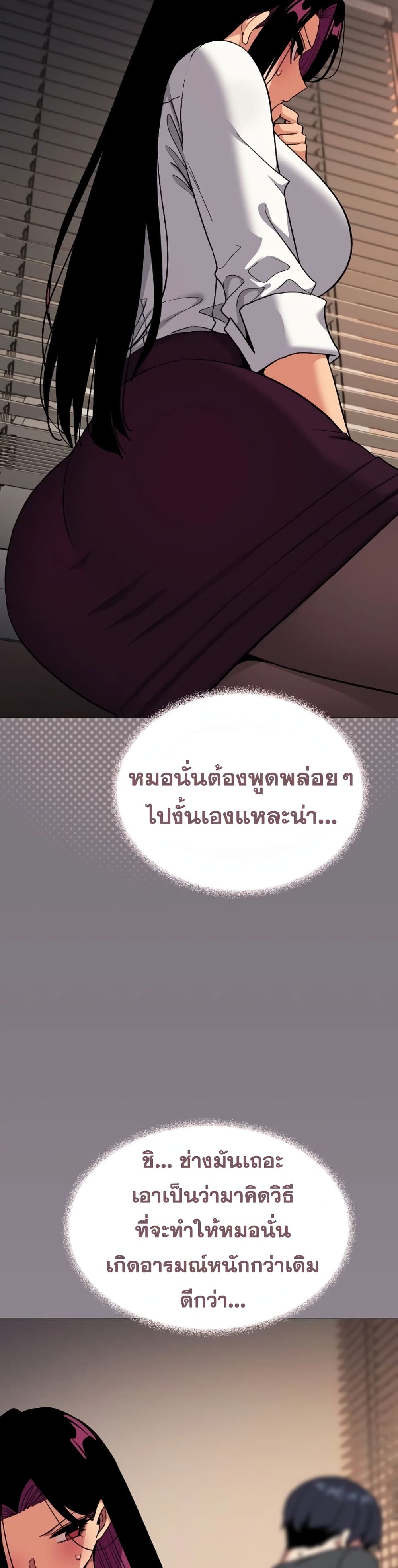 Stop Smoking - หน้า 41