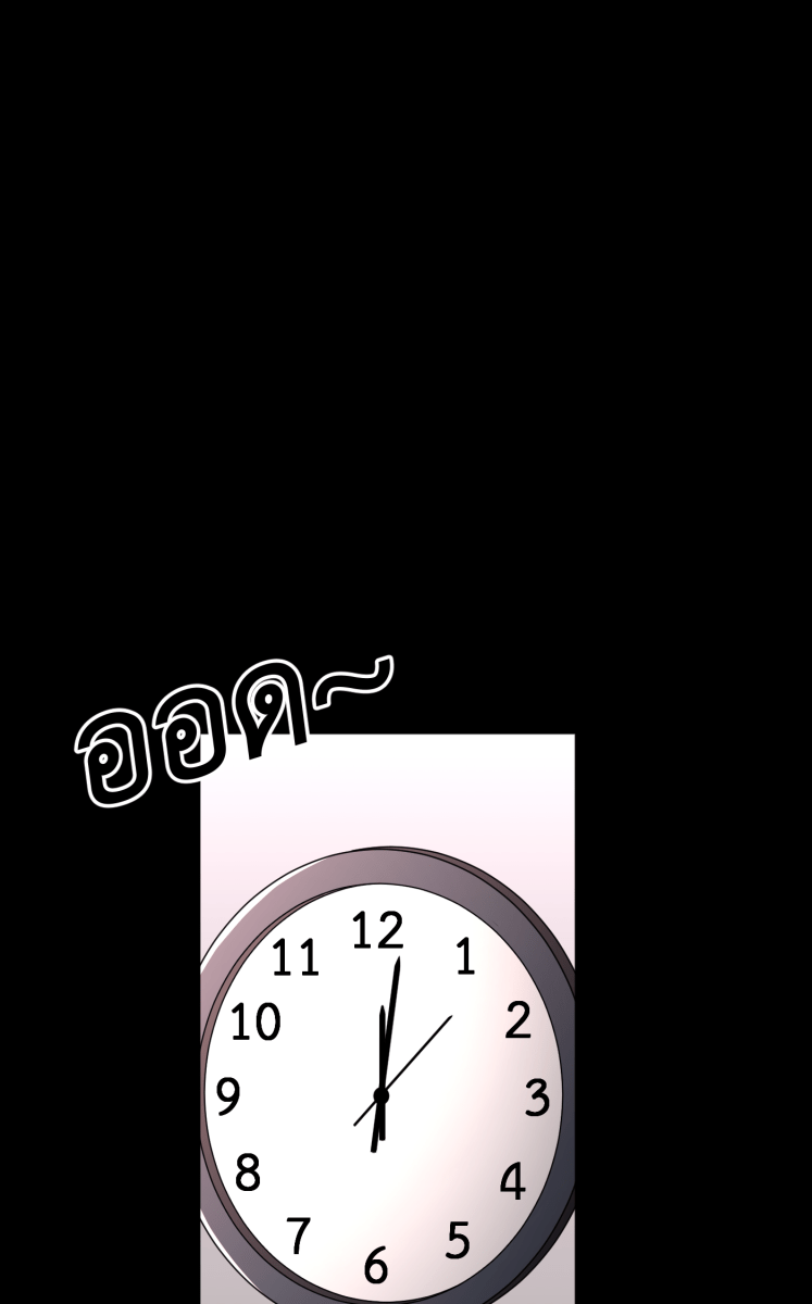 Hunter Game - หน้า 2